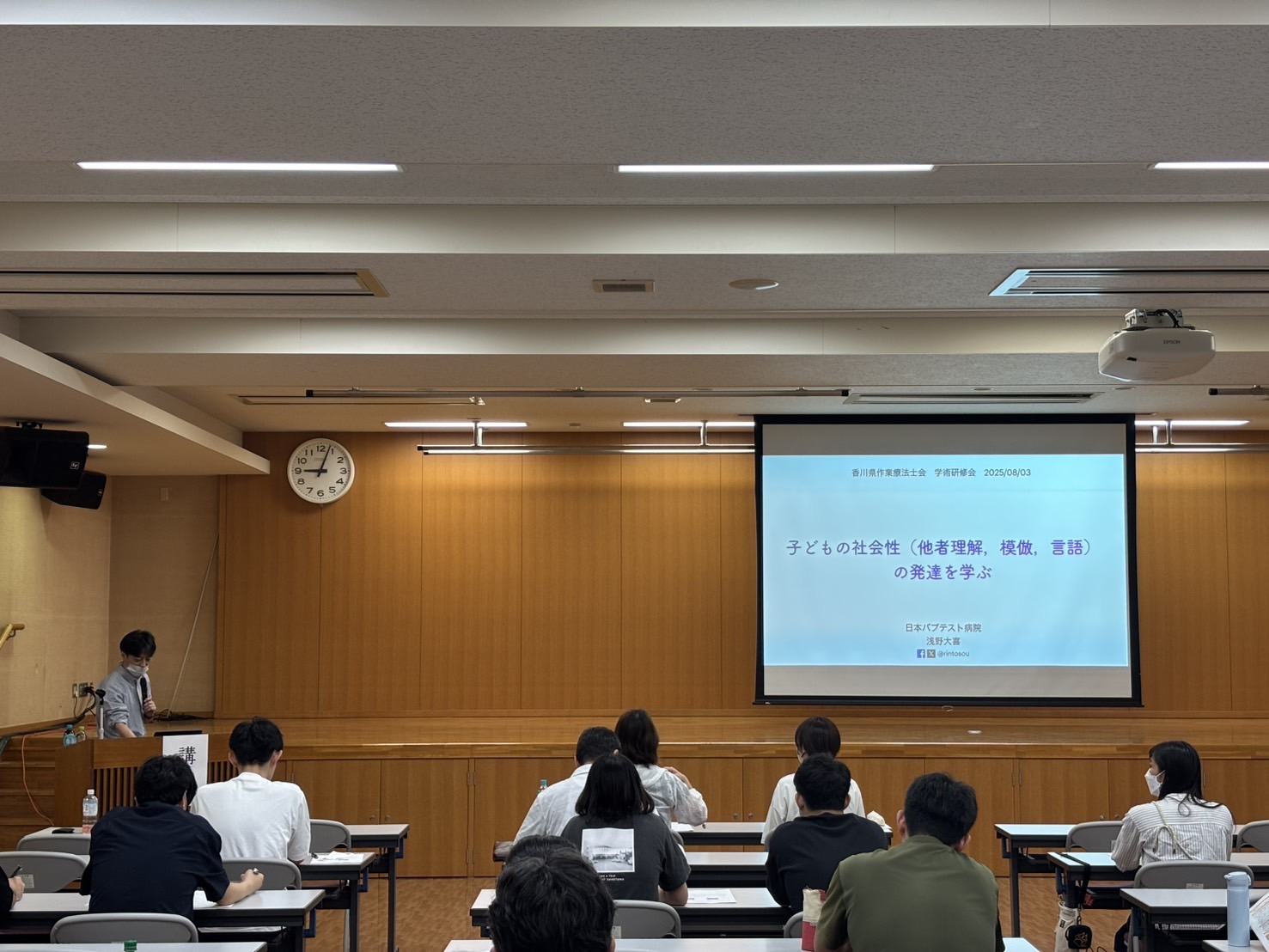 令和7年度　学術研修会 活動報告