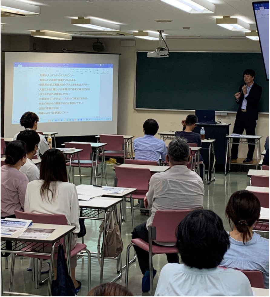 令和7年度 香川県作業療法士会 運営に関する周知会 開催報告