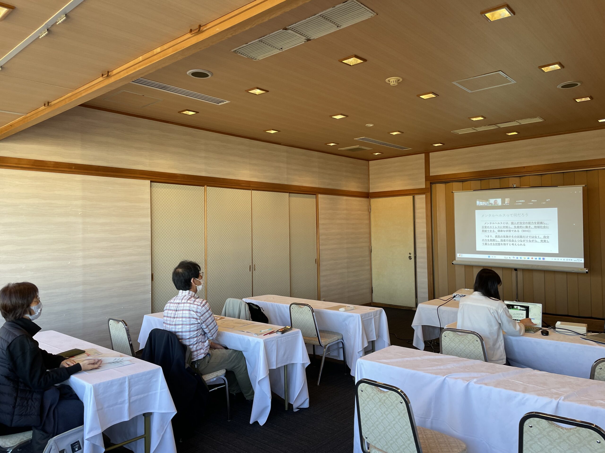 メンタルヘルス研修会 開催報告 メンタルヘルス研修会 開催報告