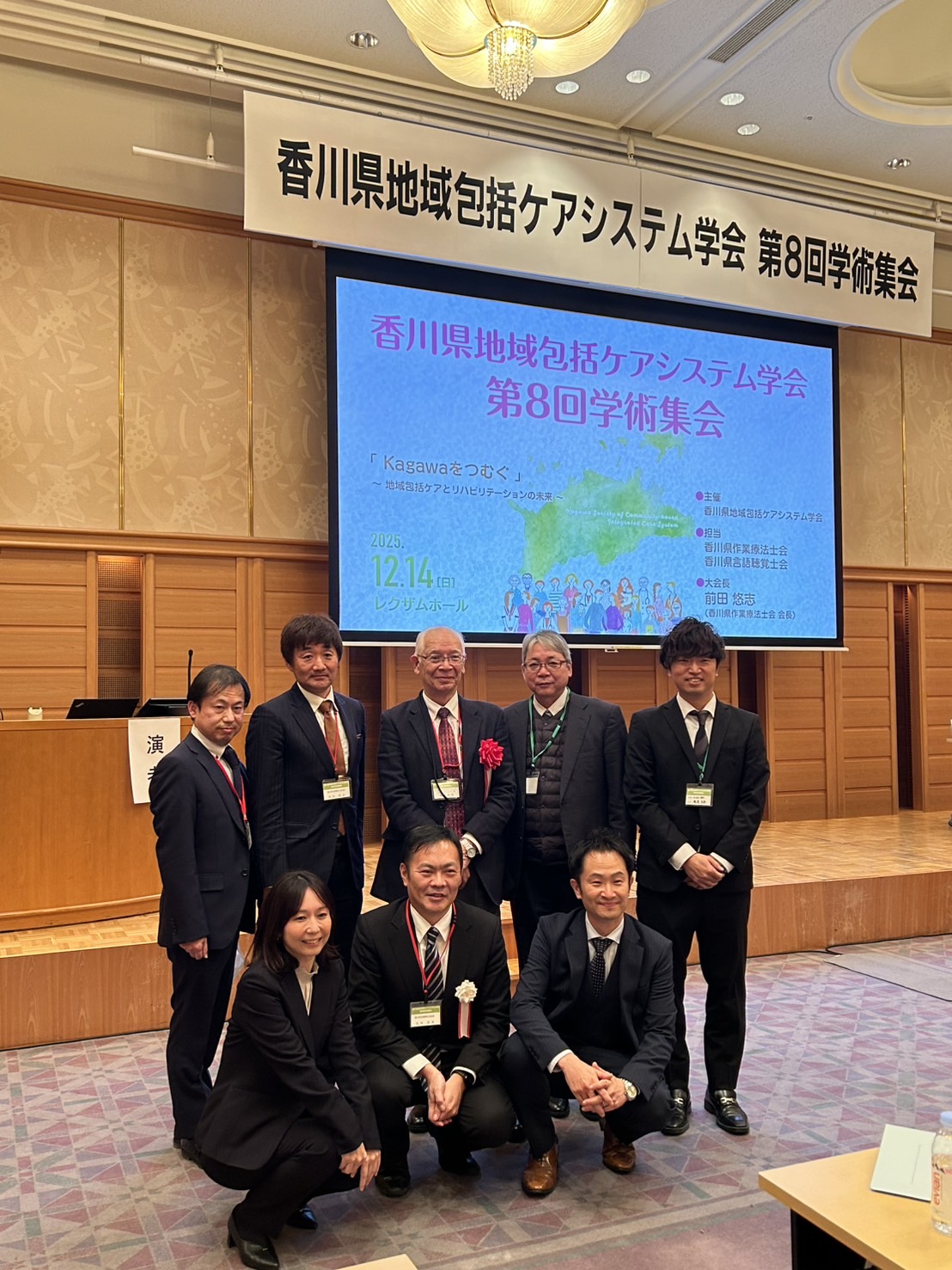 香川県地域包括ケアシステム学会第8回学術集会 開催報告 香川県地域包括ケアシステム学会第8回学術集会 開催報告